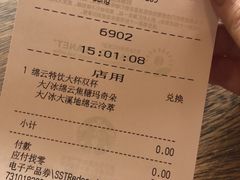 -星巴克(成都太古里二店)