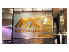 -Mk 泰式自助火锅