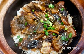 Braised Eel Claypot Rice