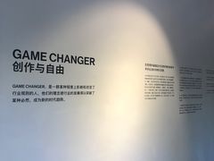 -设计共和 Design Republic(江宁路店)