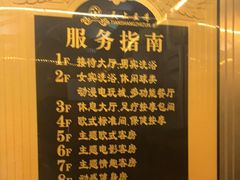 -天上至尊精品休闲会所