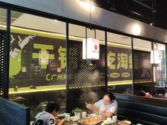 -冠菌火锅自助(东莞桥头店)
