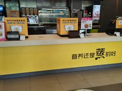 -真功夫(中医院店)