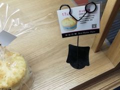 -早安巴黎(四季坊店)