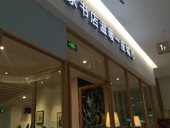 -猫的天空之城概念书店(印象城购物中心店)