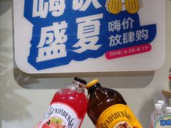 -杭州大厦LSE城市生活超市(杭州大厦店)