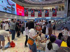 -新奥购物中心