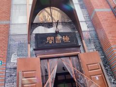 -钟书阁(松江泰晤士小镇店)