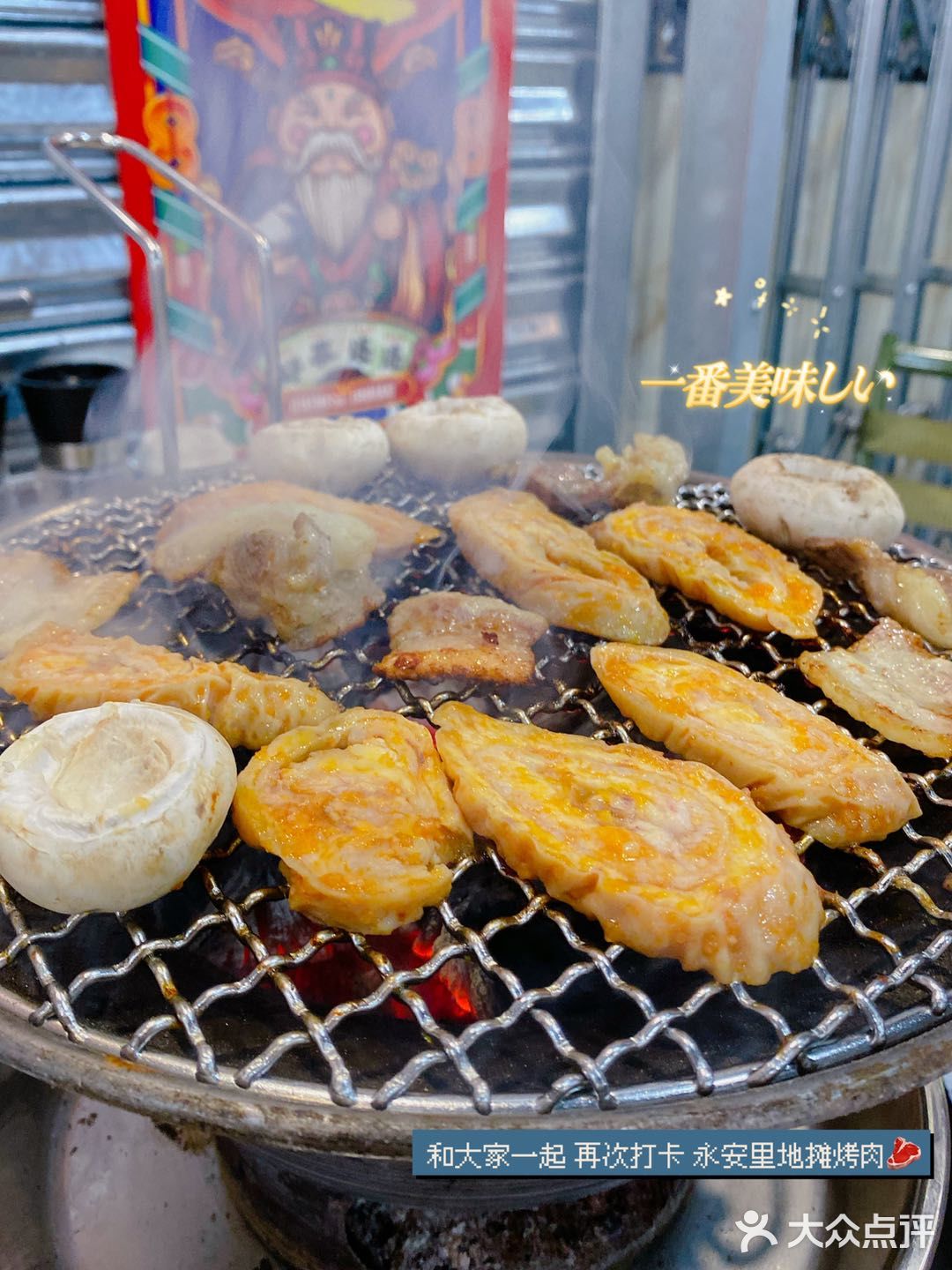 深圳探店| 复古怀旧风地摊烤肉