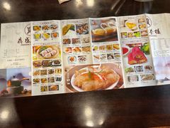 -北部湾鼎盛茶楼(银滩店)