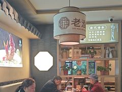 -老淮滨-蚌埠非遗小吃(淮河路店)