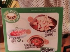 -大头椰·椰子鸡火锅(南宁万象城店)