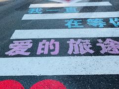 -冠豸山景区