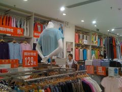 IMG_1297-优衣库(石家庄裕华万达广场店)