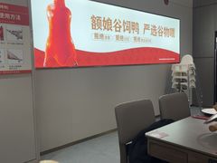 -额娘·春饼烤鸭(乐汇城店)