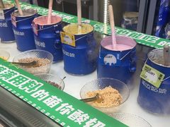 -溪边姑娘·拉丝酸奶水果捞(春熙路店)