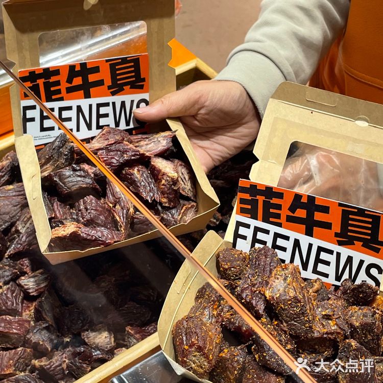 大连西安路小吃街里的这家牛肉干超好吃