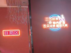 -798烧烤工厂(太和路店)