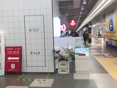 -库迪咖啡(兆丰广场店)