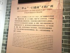 -黄埔古港
