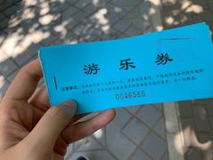 -朝阳公园游乐园