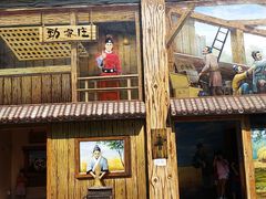 -劲家庄（惠州）健康食品有限公司
