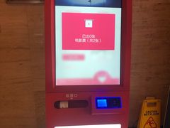 -大光明电影院(南京西路店)