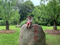 -东湖落雁景区