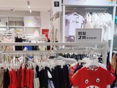 -BIGOFFS 超级折扣(仁恒伊势丹店)