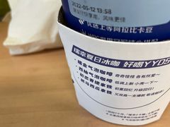 -瑞幸咖啡(长城大厦店)