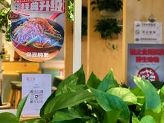 -嘉和一品粥(方庄店)