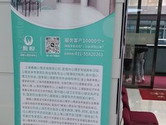 -雅悦齿科(顾村公园店)
