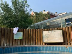 -御景山温泉花园酒店