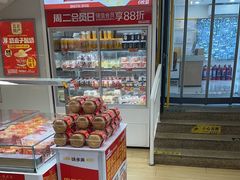 -味多美蛋糕(双安店)