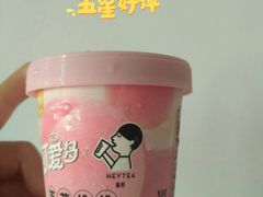 -喜茶(上海打浦桥日月光gelato lab+店)