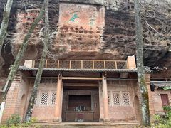 -丹霞山风景名胜区