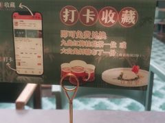 -江南里·新浙菜(苏州大悦城店)