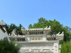 -乌山风景区