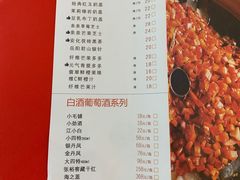 -老湘亲·品鉴湘菜(蔡塘爱琴海店)