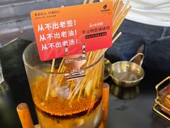 -何师烧烤Pro ·江湖川菜·小龙虾·精酿啤酒(太古里旗舰店)
