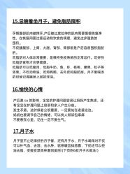 -大美母婴月子专护中心(紫峰店)