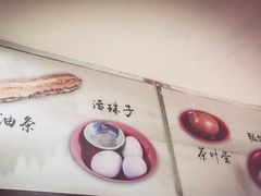 -阊门姚记豆浆(旧学前直营店)