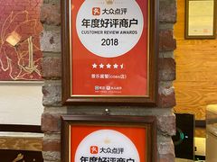 -普乐酱蟹(coex店)