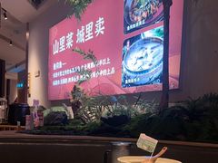 -老阿爸鲜鱼土菜(园区永旺店)
