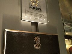 福布斯-广州富力丽思卡尔顿酒店