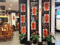 -奎元馆.百年奎元.非遗传承(西湖边的解放路店)