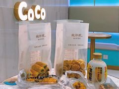 盘挞-鲍师傅糕点(台东步行街店)