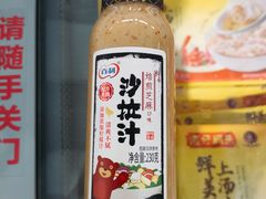-万科美好广场