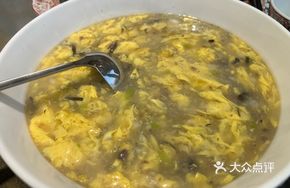 Jade Beef Soup