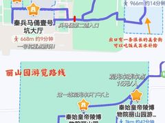 -秦始皇帝陵博物院(兵马俑)